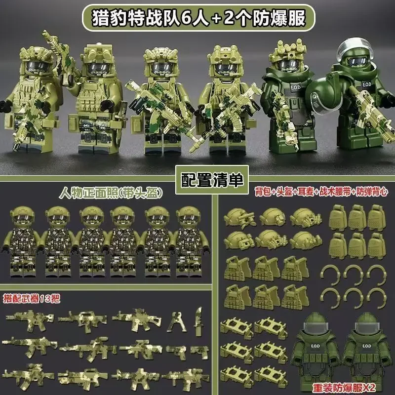 Militärfiguren der Spezialeinheiten, Ghost-Swat-Soldaten, die Bausteine zusammenbauen, explosionsgeschützte Polizei-Bausteine, Ghost-Swat – Detail 3