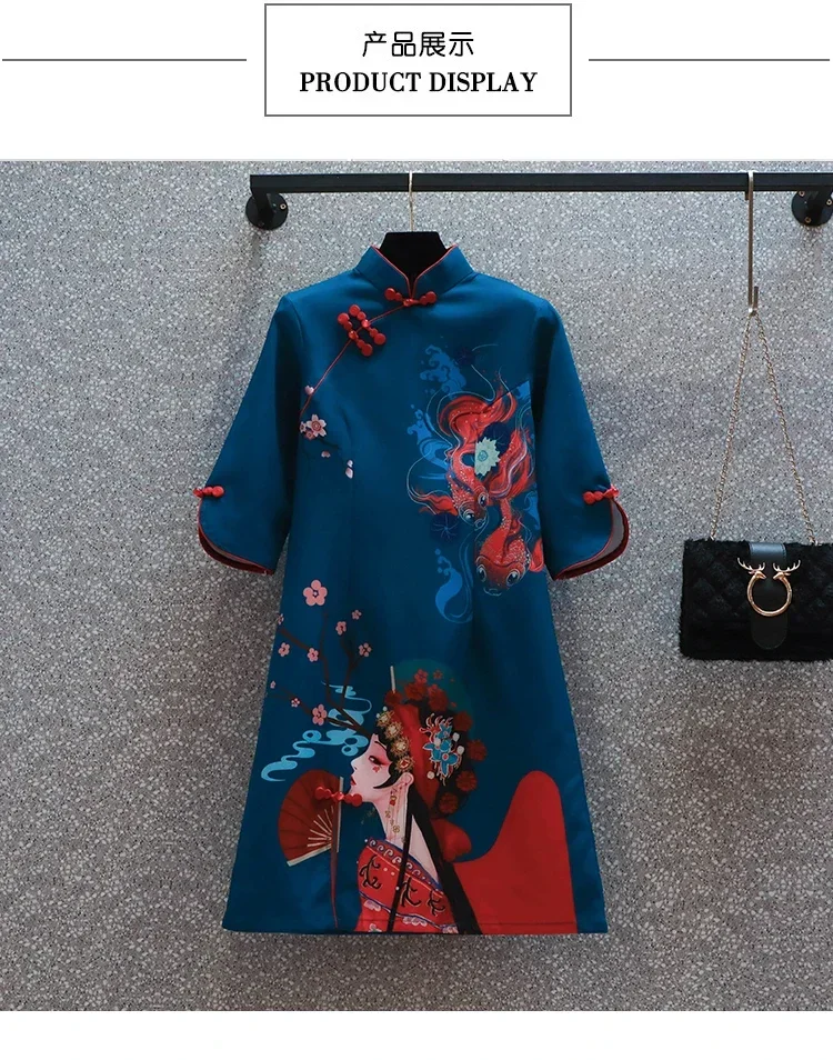 Vestido de manga corta Cheongsam para mujer, ropa tradicional china, color azul, elegante, para fiesta, Año Nuevo, 2022