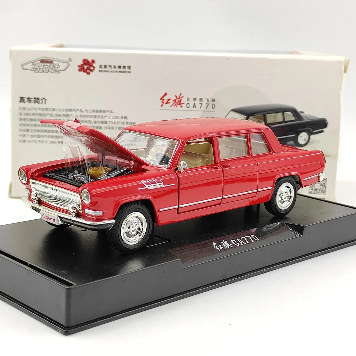 Diecast Red Flag CA770 Classic Full-Opening Alloy Car Model