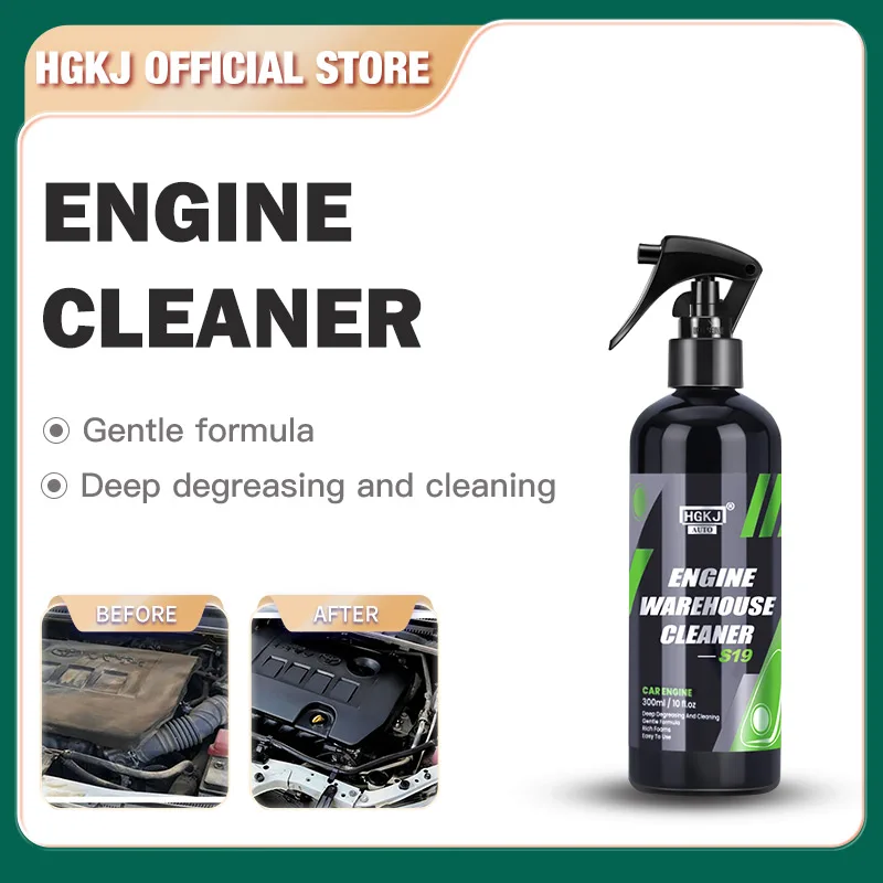 S19 Car Engine Warehouse Degreaser Compartment Cleaner Quick Dry Cleaning Removes Heavy Oil Dust Car Accessories HGKJ