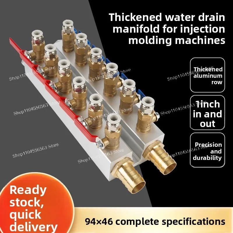 Special Double-Row Water Manifold for Injection Molding Machines,1' Ball Valve Cooling Water Distributor, Mold Flow Manifold