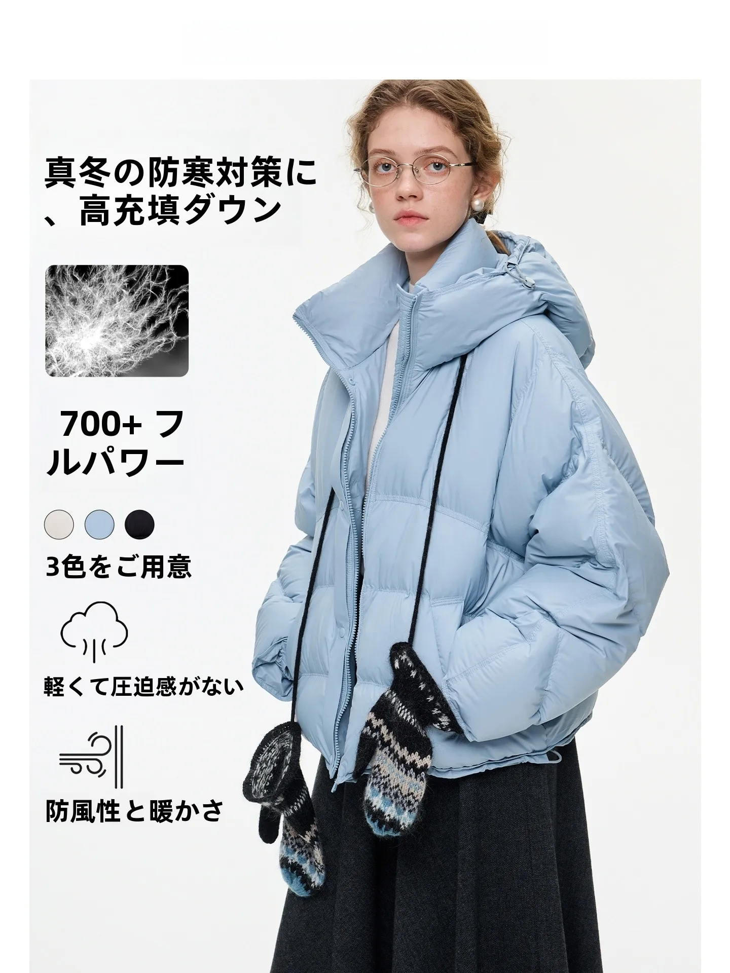 

Ice Blue Casual VEGA CHANG down Jaet High Fill Power Lightweight Comfortable Winter Coat Regular Fit Long Sve Zipper Clo...