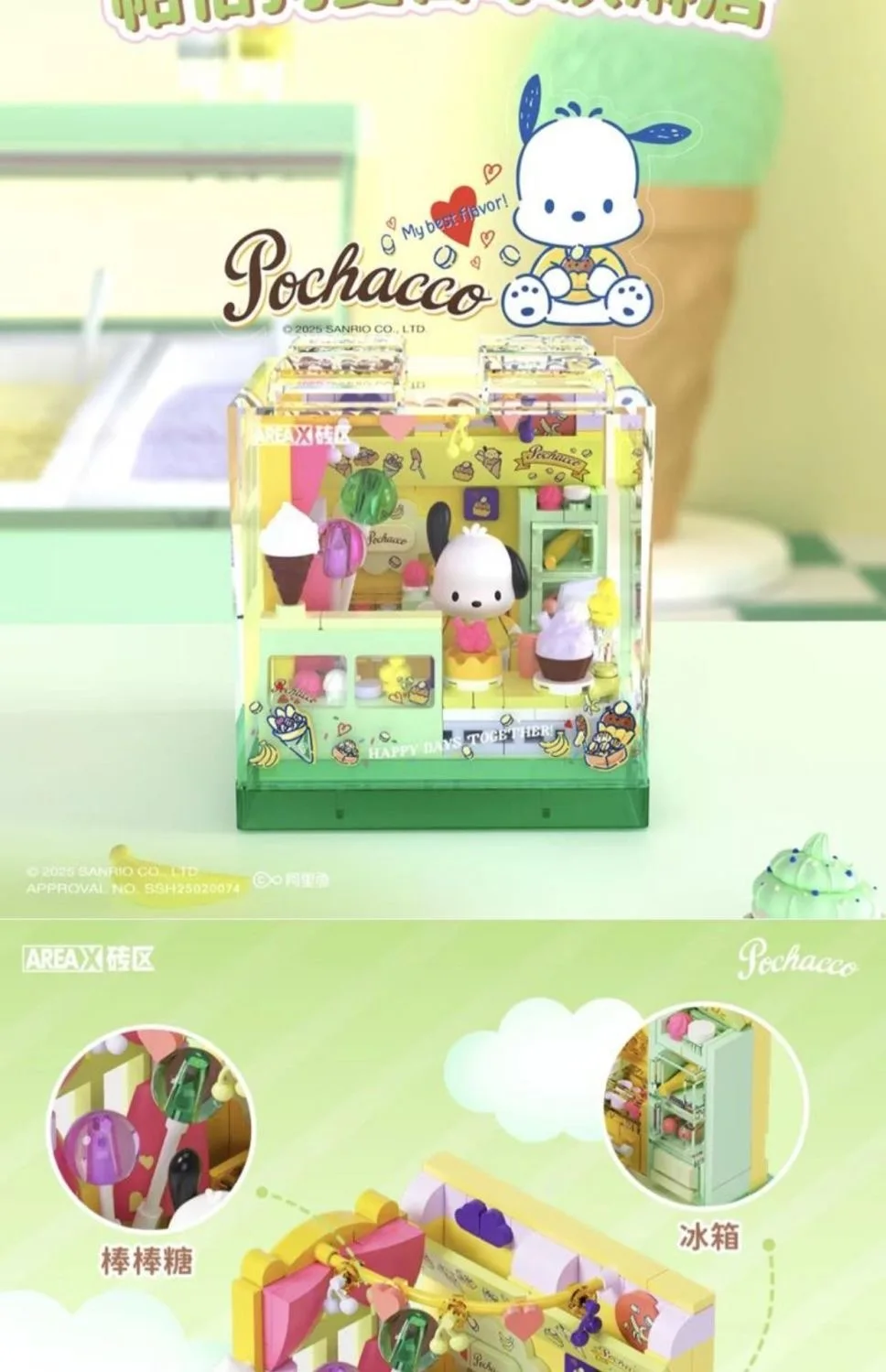 Area-X Anime Sanrio Building Blocks Mini Shop Hello Kitty Kuromi Cinnamoroll Model Decoration Surprise Toys