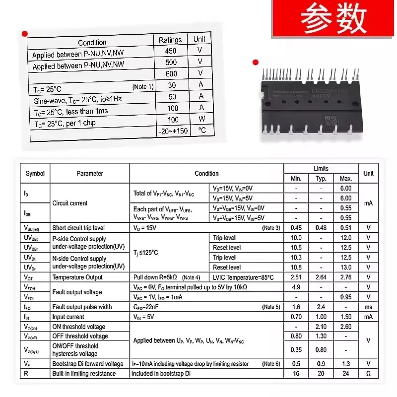 1PCS  PSS20S71F6 PSS30S71F6 PSS50S71F6 Thyristor IPM variable frequency intelligent power module