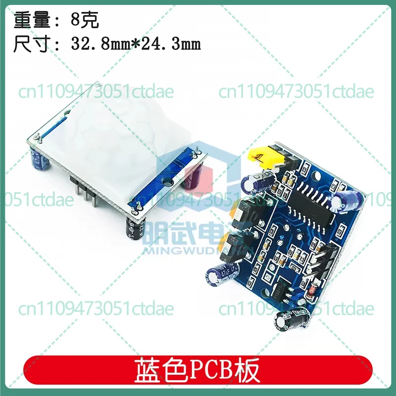 10-50pcs for HC-SR501 Pyroelectric Infrared Sensor Module Human Body Induction Imported Probe Red Blue Board