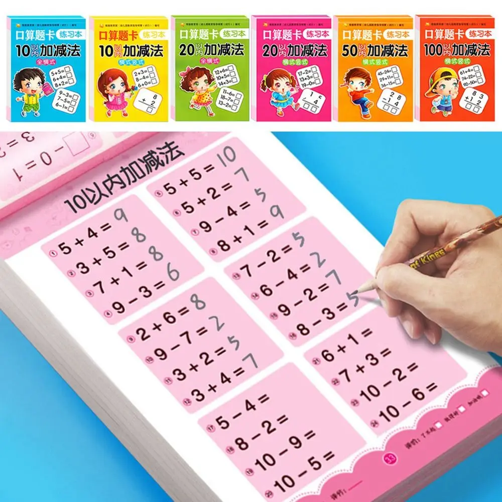 80 Pages/Book Children's Addition and Subtraction Within 100 Learning Mathematics Workbook Handwritten Arithmetic Exercise Books