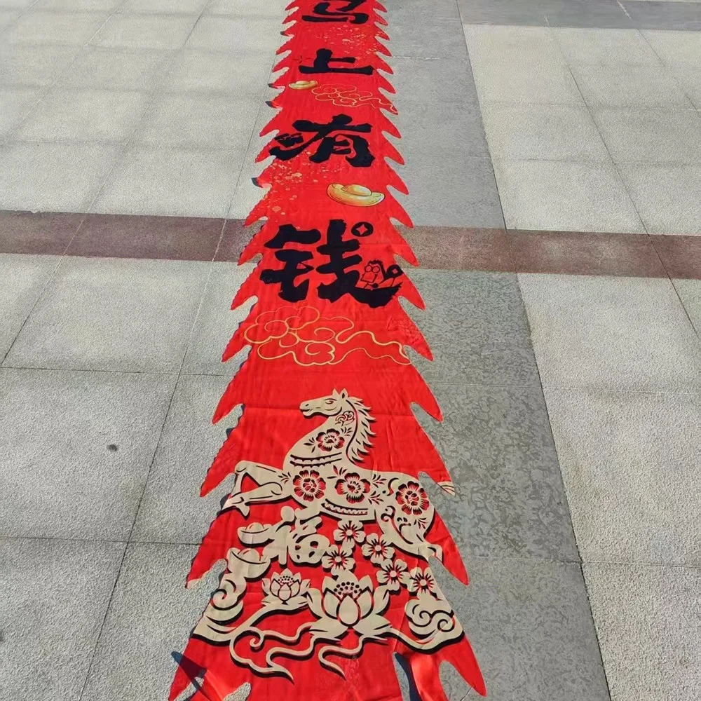 

7m Chinese Dragon Dance Tail Ribbon Accessories Year of the Horse Supplies ( Not Include Dragon Head )