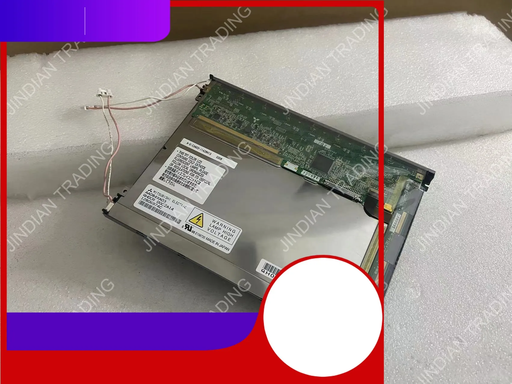 

8.4 inch industrial control AA084XA03 LCD screen Touch screen