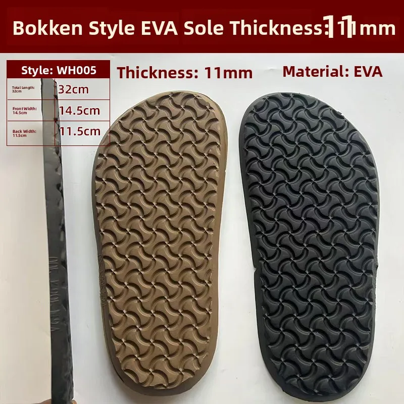 EVA Shoe Sole Board Brown Black WH005 Repair And Replacement for Men And Women's Shoes Anti-Slip Patch Shoe Accessories