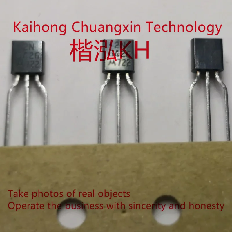 10PCS/LOT 2N6517 2N6426  NPN TO-92