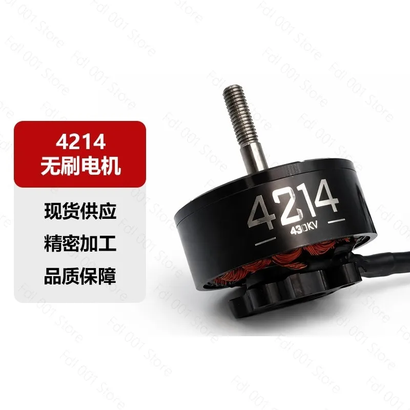 For Drone brushless motor 4214 430KV high-speed crossing machine, multi-rotor model aircraft 6S speed motor