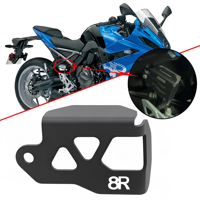 Para SUZUKI GSX-8R GSXS-8R GSX8R GSX 8R motocicleta depósito de líquido de frenos trasero Protector de tanque cubierta protectora de cilindro maestro de freno