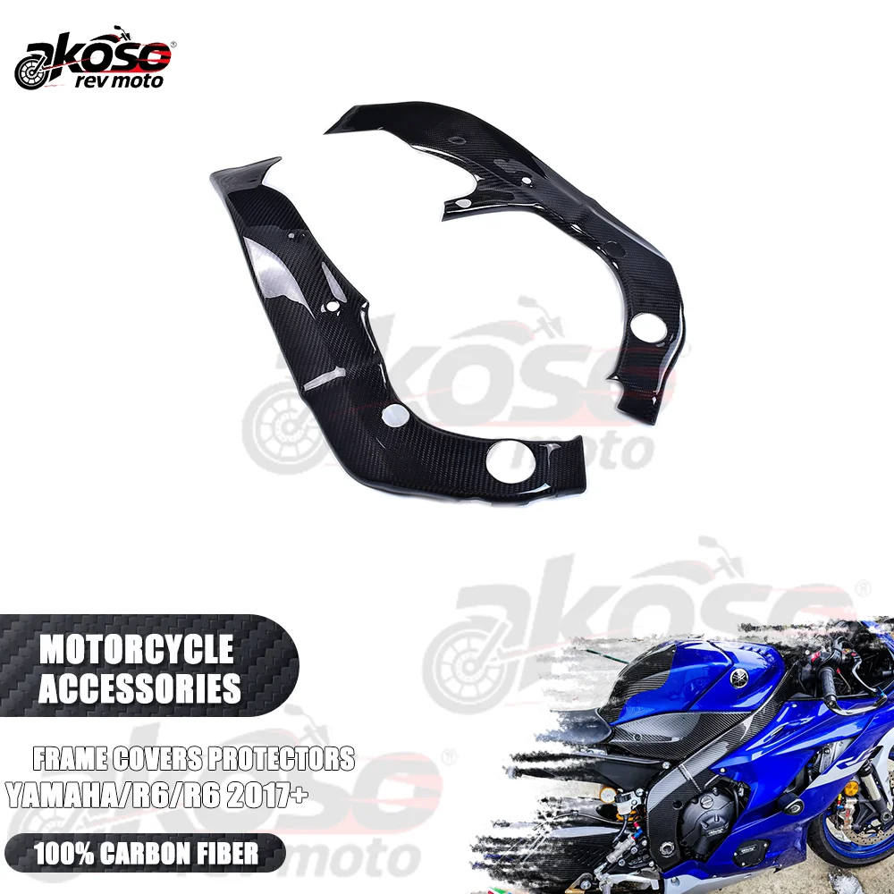 

Frame Covers Protectors Panels 100% 3K Carbon Fiber Fairing Plates Kits Modified For Yamaha R6 2017-2023 Motorcycle Accessories