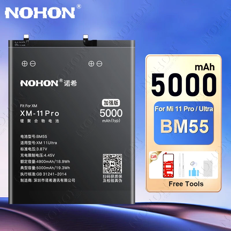 NOHON BM55 5000mAh Battery for Xiaomi Mi 11 Pro / 11 Ultra 11Pro 11Ultra Built-in Lithium Polymer Phone Batteries