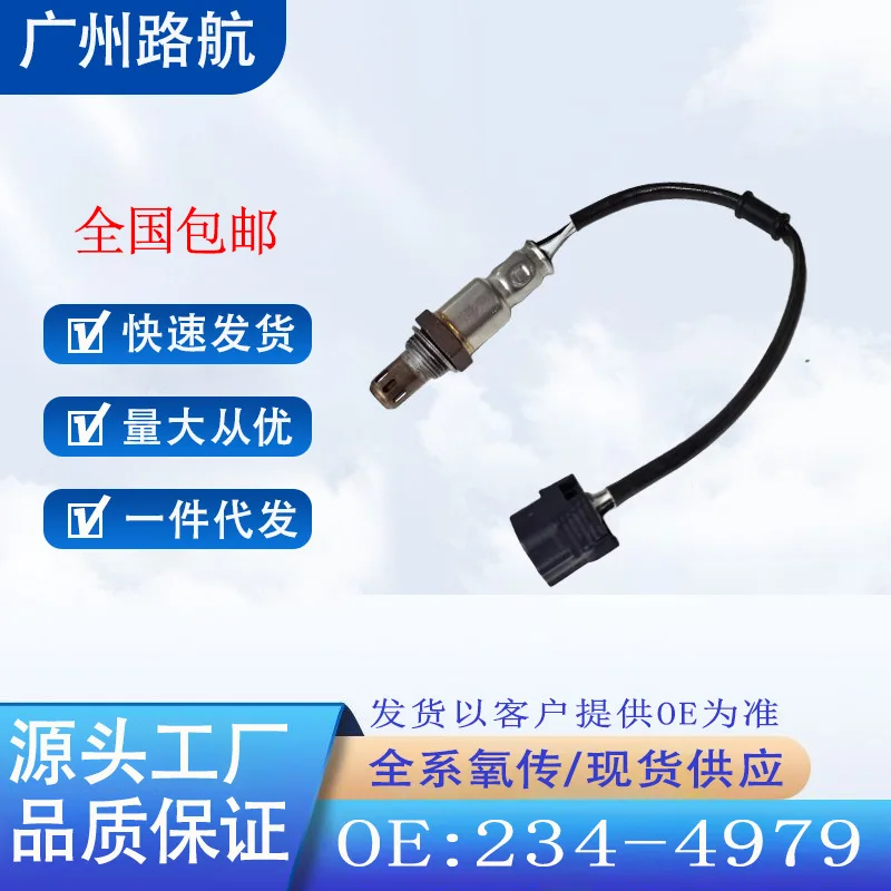 

Oxygen Sensor for Honda Civic HR-V 1.8 Acura LX 234-4979 36532-RIB-A01 Car Engine Replacement Parts