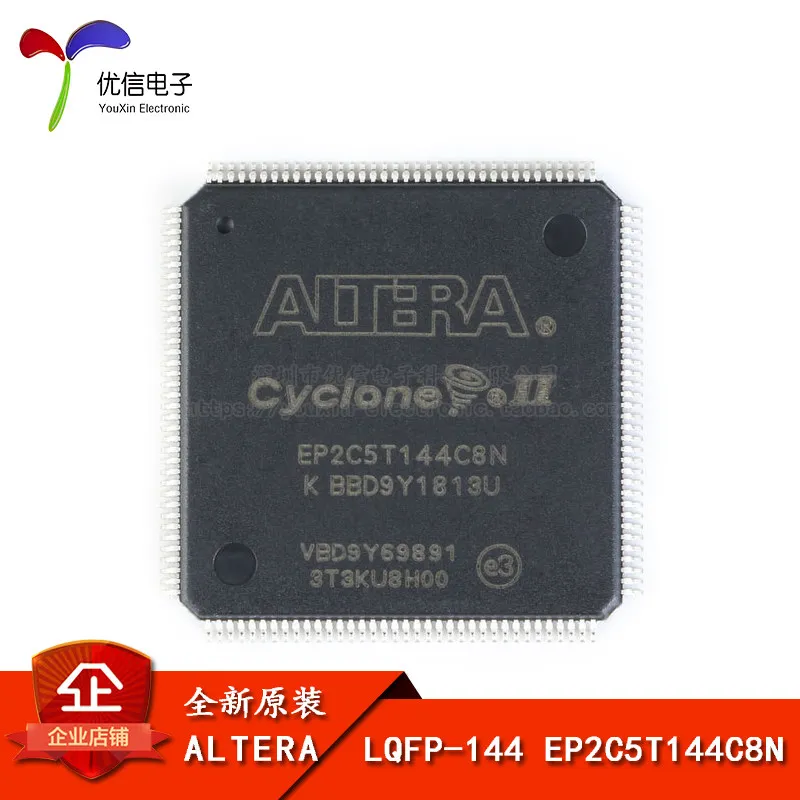 【youxin-electronics】オリジナルで本物のep2c5t144c8n-lqfp-144-fpgaチップ