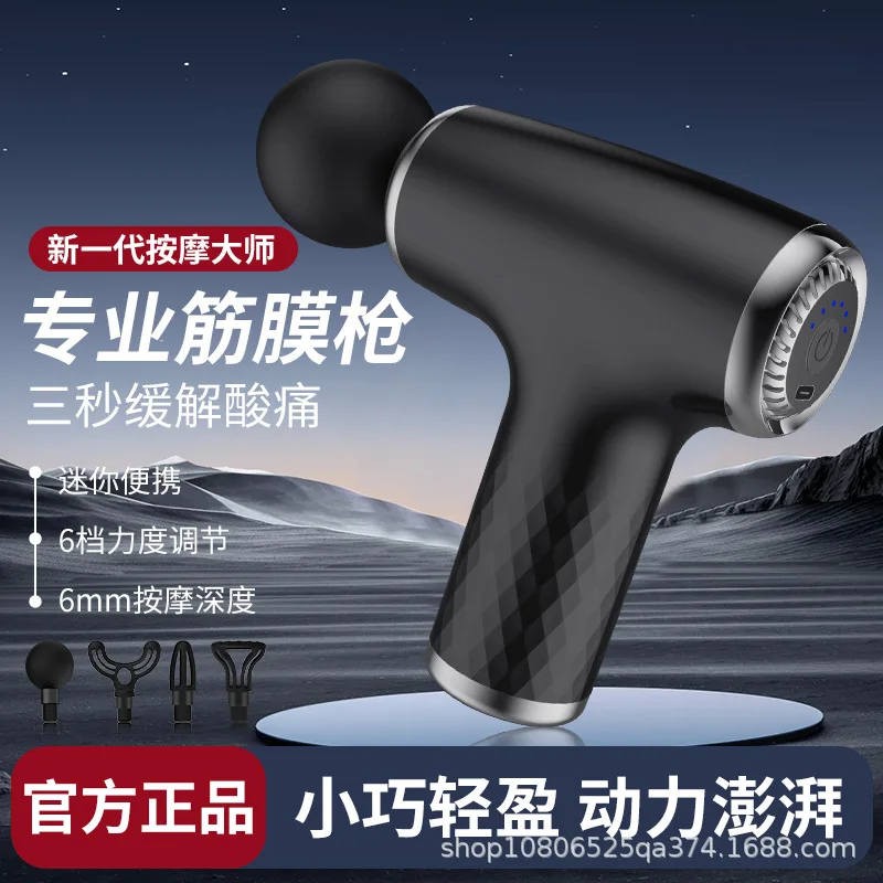 Cross-Border Massage Gun Mini Factory Direct Sales Muscle Relaxation Massager Vibration Massage Grab Electric Fascia Grab