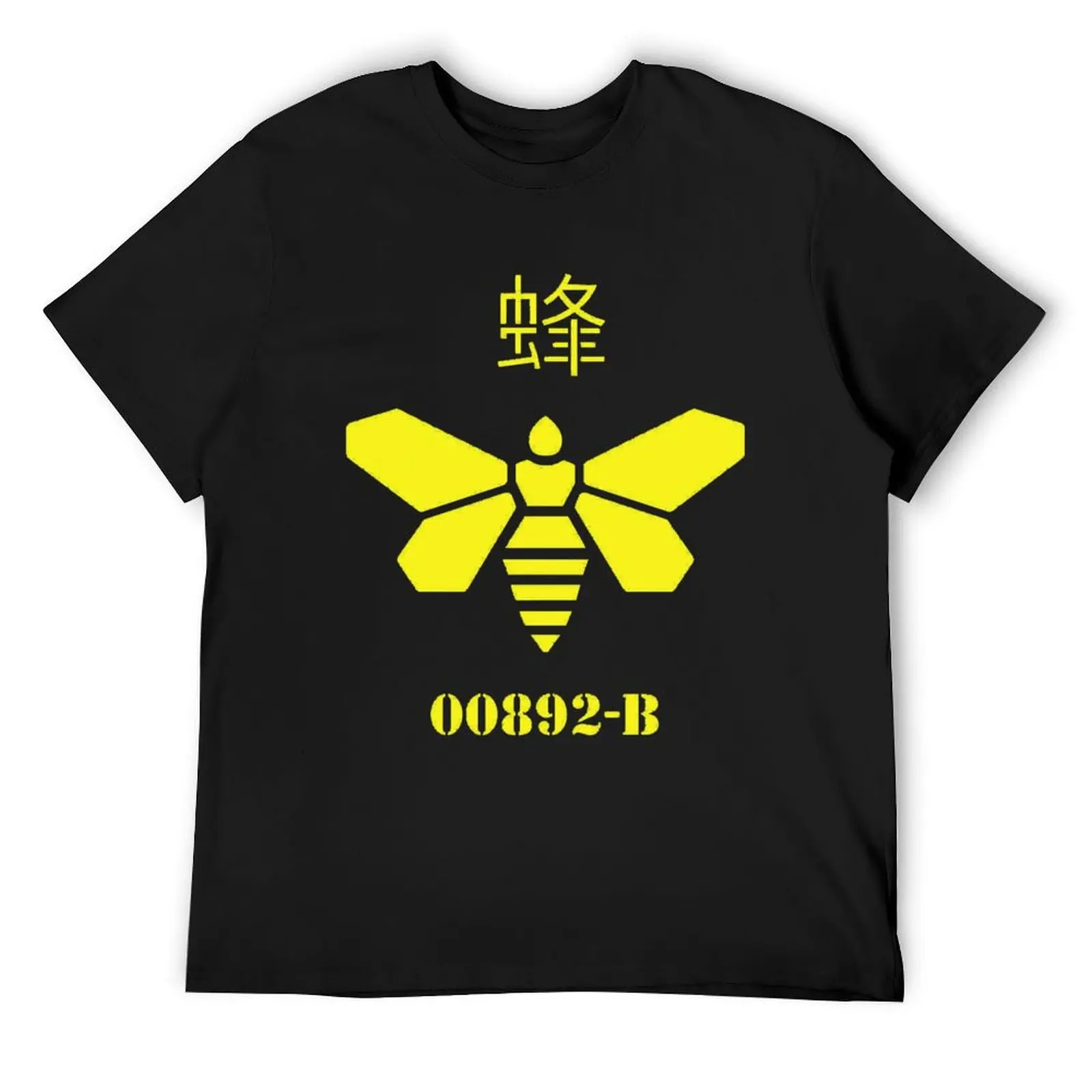 Barrel Bee (Breaking Bad) T-Shirt sublime custom shirt Funny t-shirts funny t shirts for men