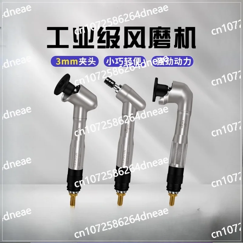 

Pneumatic Grinder Angle Grinder Polishing Machine Small Bee Elbow Small Metal Flat Pen Type Wind Grinding Pen Artifact
