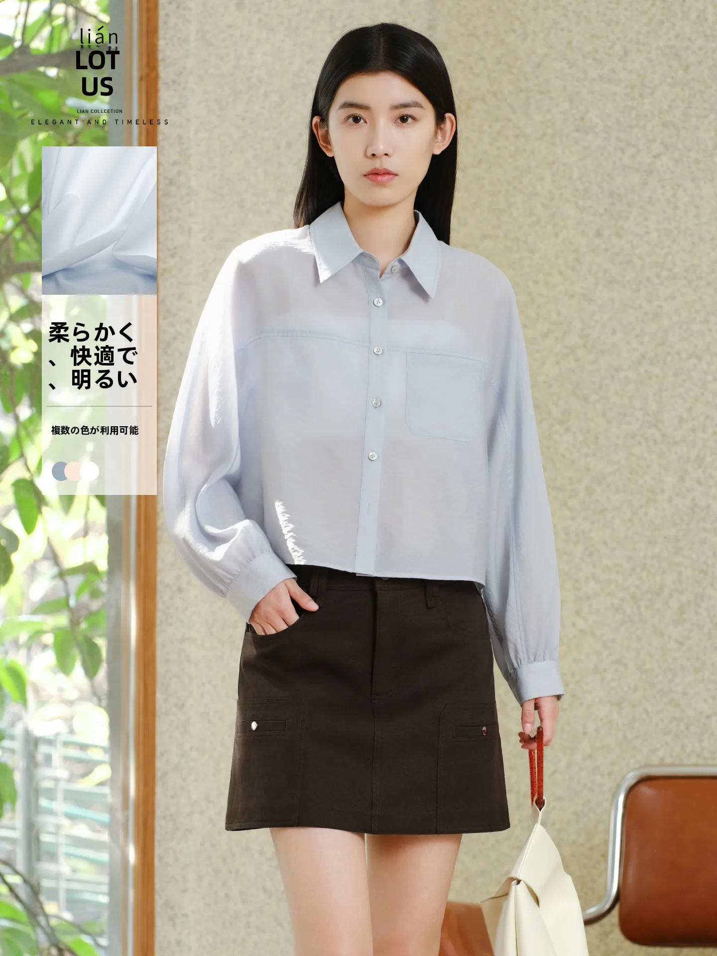Camisa Corta Elegante para Mujer, Nueva Blusa de Verano, Estilo Único y Hermoso, Aylen, Estilo Simple, Corte Holgado, Manga Larga, Cierre de Botones, Color Puro
