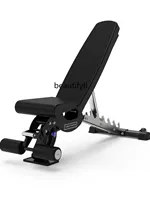 Multifunctional professional bench press stool, dumbbell stool, home fitness, sit-up board adjustable fitness stool