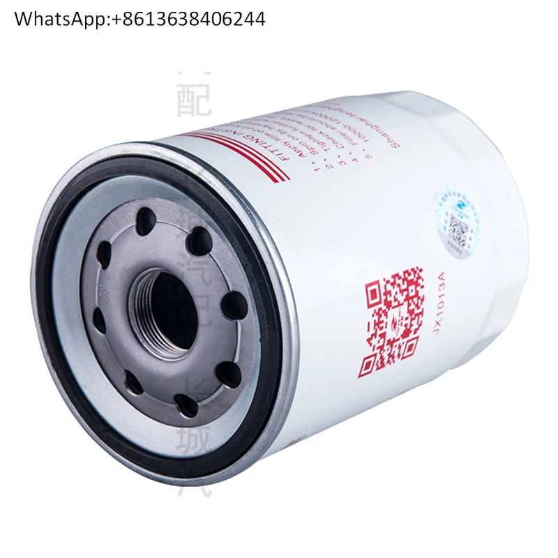 

Решетка масляного фильтра JX1013A M3000-1012240A/B подходит для аксессуаров для грузовиков Chenglong h7 Jiangling Kaiyun.