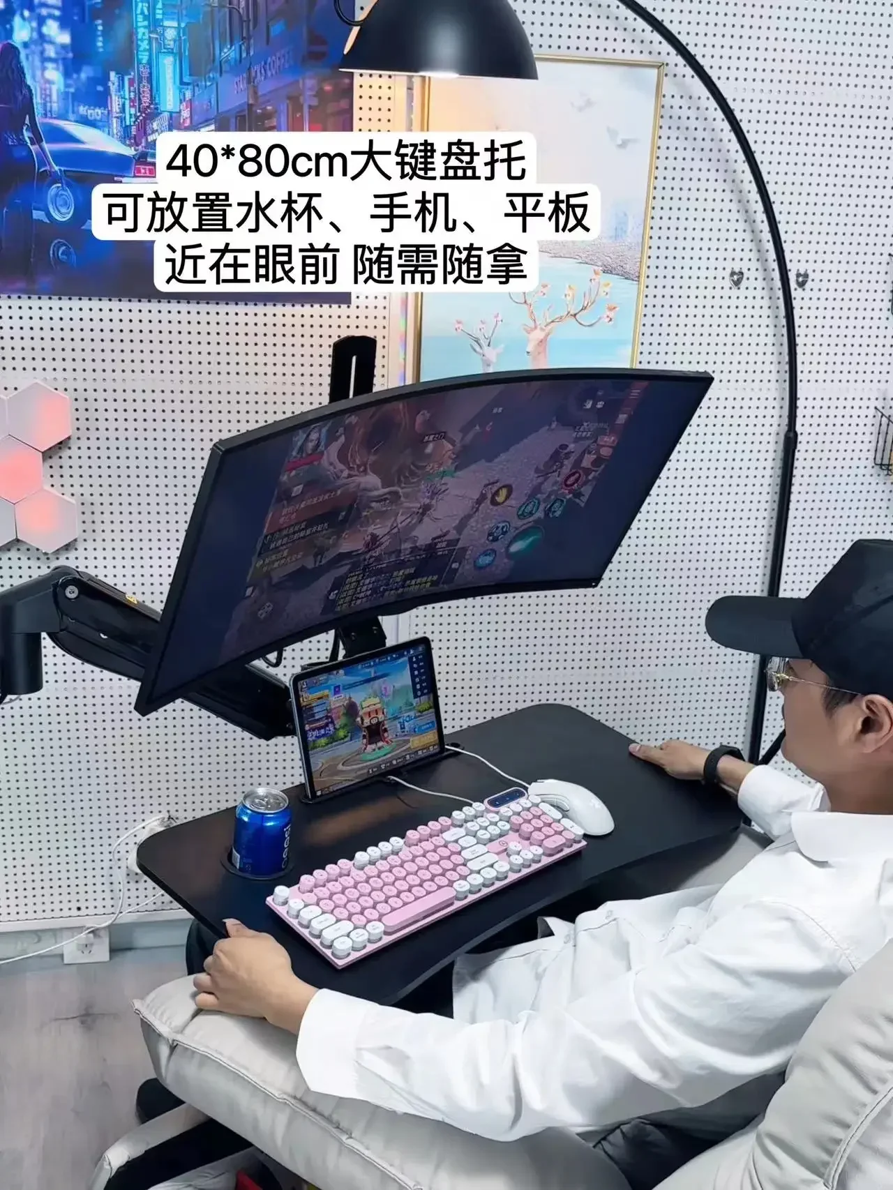 Multi-Function Movable Bedside Suspension Bracket, Lazy Lying Computer Play