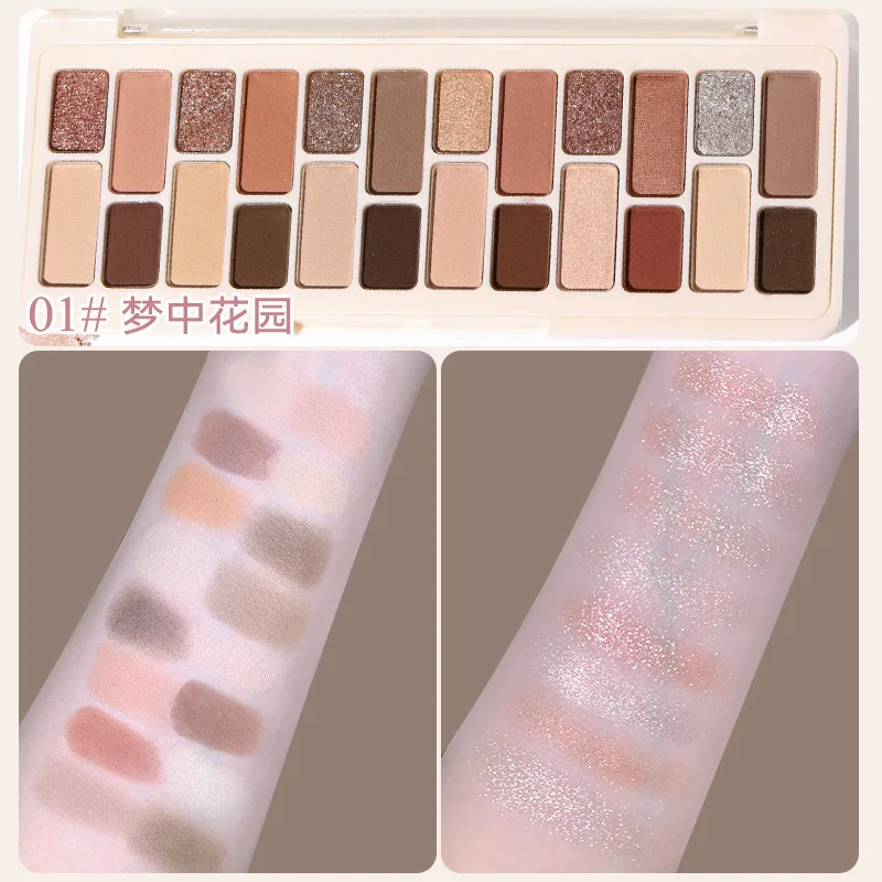 24 色のアイシャドウ パレット、マット ブラウン ヌード マルチカラー アイシャドウ、高演色、防水性と耐汗性、デイリー e