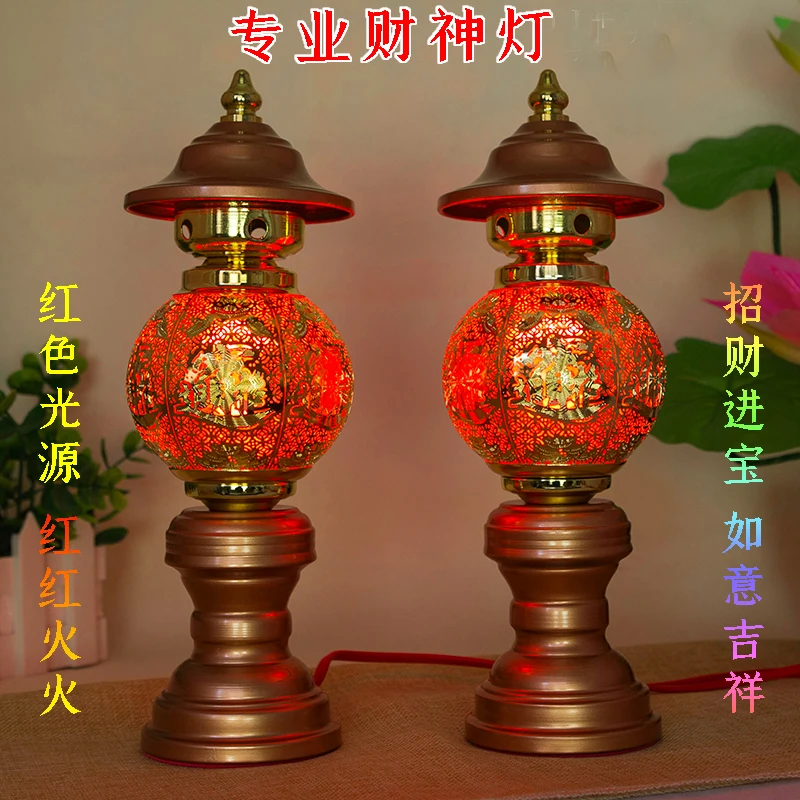 40CM 2P HOME SHOP Company shrine enshrine worship Talisman Money Drawing Business booming luck gold God of wealth CAI SHEN lamp