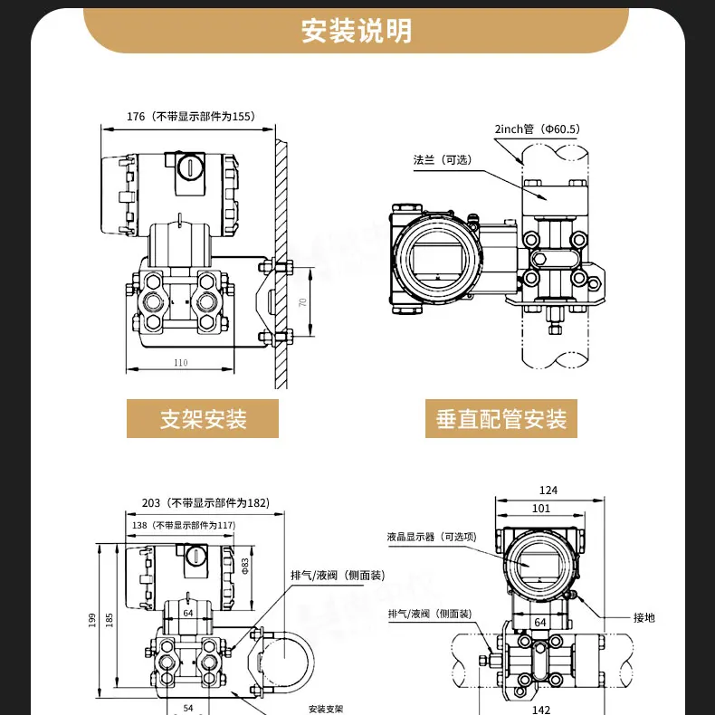 Transmitter level flens tunggal dengan diafragma, pengukur level cerdas 3051, difusi kapasitif