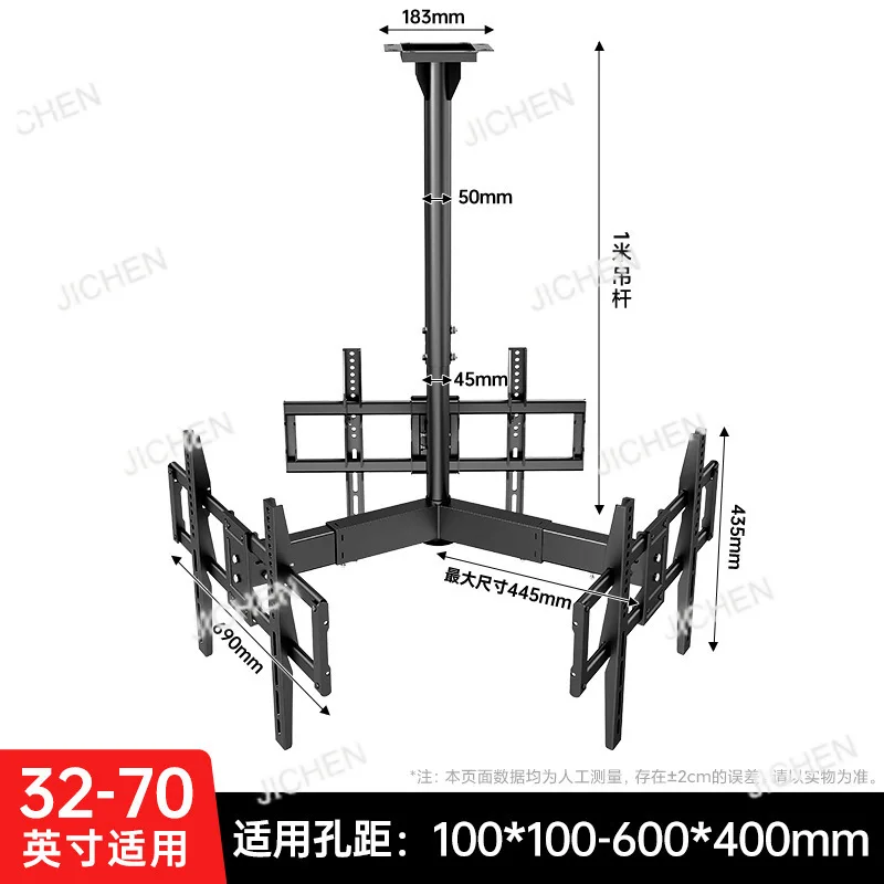 

TV Hanger Universal Ceiling Ceiling Multi-screen Rack Rotatable Retractable Hanger Commercial All-in-One Shelf