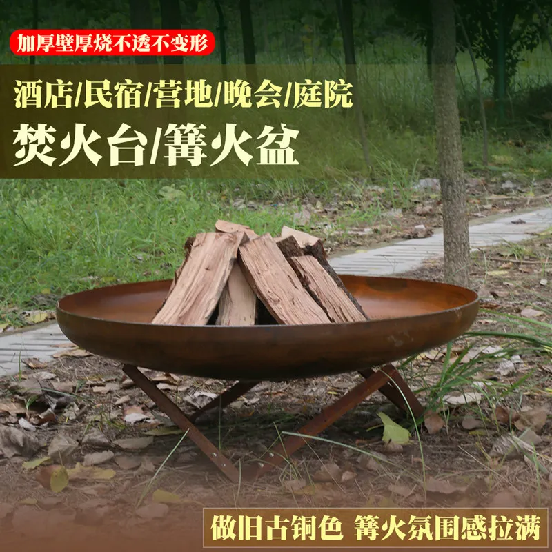 Outdoor Camp Bonfire Basin Hotel B & B Courtyard Party Fire Station Household Firewood Roast Brazier Charcoal Heating Basin
