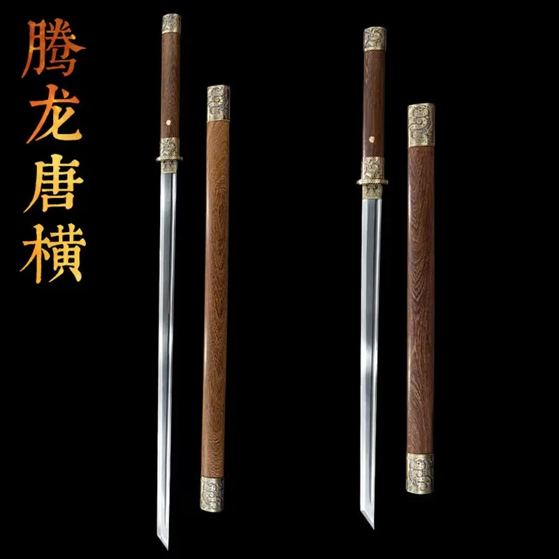 Longquan City High Manganese Steel Integrated Ancient Style Swords and Tang Horizontal Swords Decorative Collection Ornament