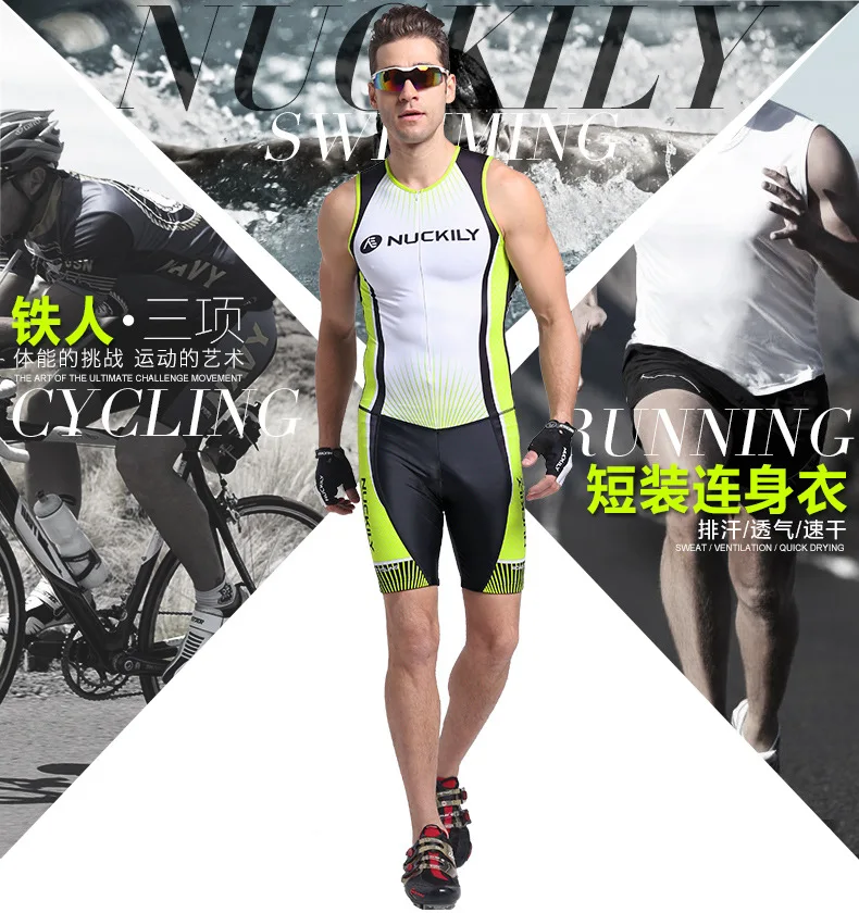 

Newkley close-fitting vest sunscreen one-piece running swimming cycling suit men's quick-drying breathable