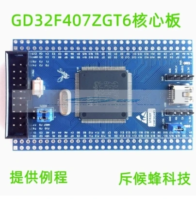 GD32F450ZIT6 Core Board Minimum System Development Board Learning Board GD32F450 ZI Mini