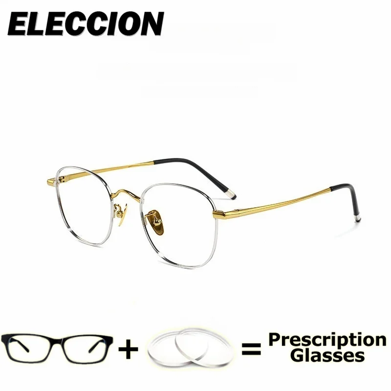 

ELECCION Prescription Glasses Ultra Light Pure Titanium Optical Eyewear Men Women Glasses Myopia Minus Lens Photochromic