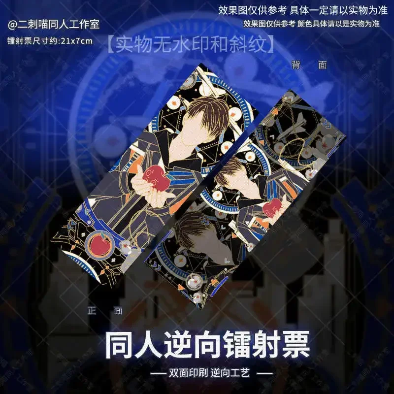 Anime amor y espacio profundo Caleb Cosplay colgante buena suerte amuleto insignia llavero bolsa Accesorios