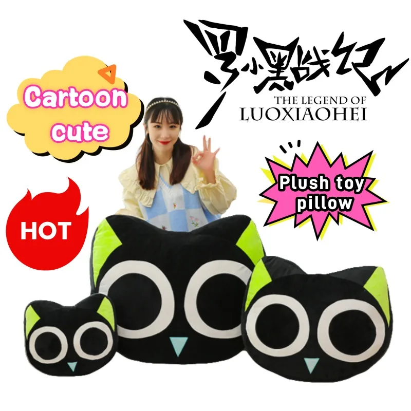 

The Legend of Hei New Animation Peripheral Big Eye Cat Doll Plush Toy High Color Cartoon Cute Comfortable Pillow Birthday Gift