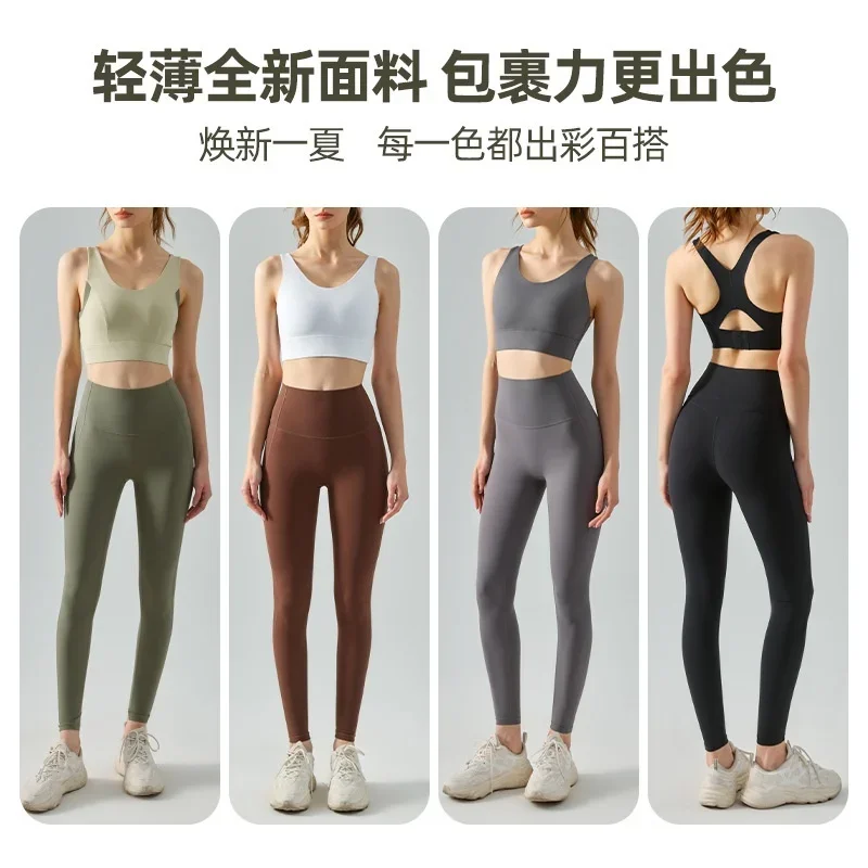 al yoga New sports pants compound waist tight yoga pants high elastic lightweight quick-drying fitness training pants