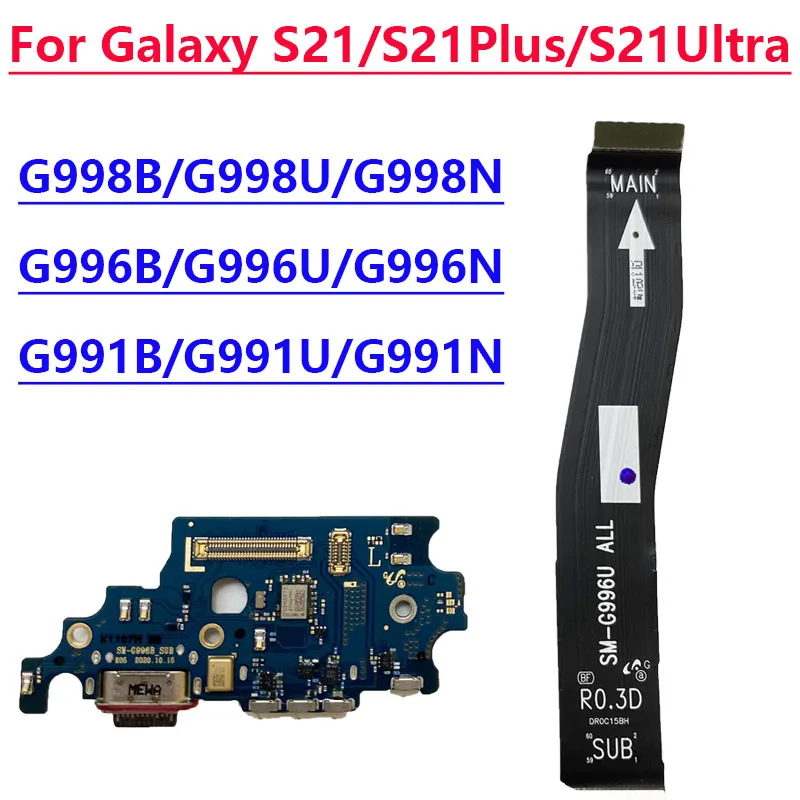 For Samsung S21 Ultra Plus 5G G998U G998N G991N G991B G9910 G996B G998B G996U G991U USB Connector Dock Fast Charging Port Cable