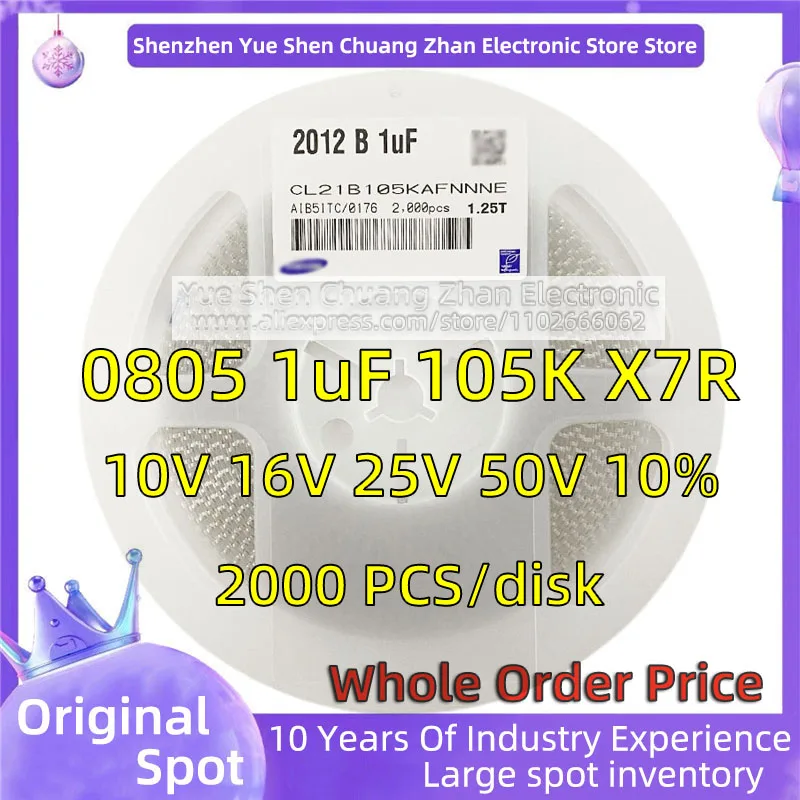 

【 Whole Disk 2000 PCS 】2012 Patch Capacitor 0805 1uF 105K 10V 16V 25V 50V Error 10% Material X7R Genuine capacitor