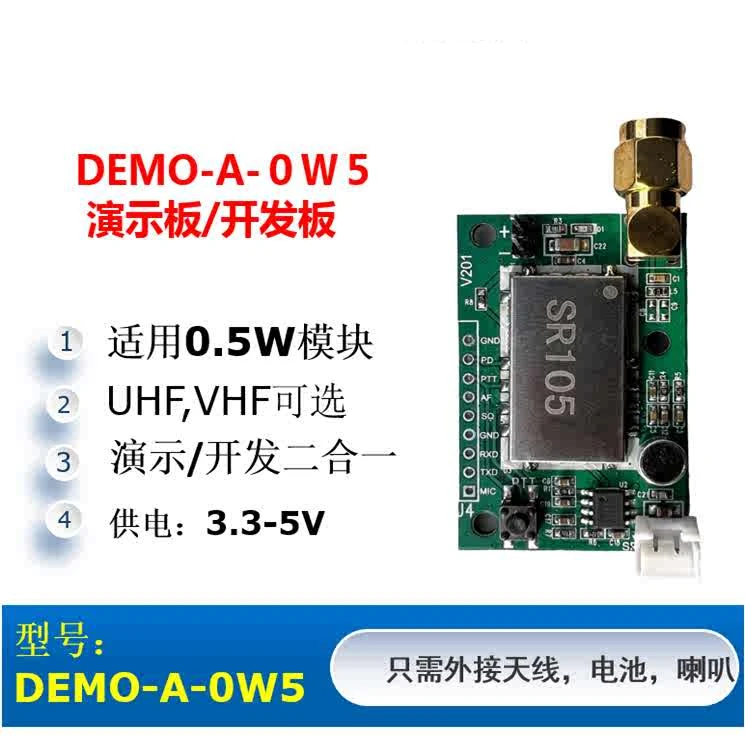 

DEMO-A-105U Intercom Module Evaluation Board, Demo Board (for SR105U)