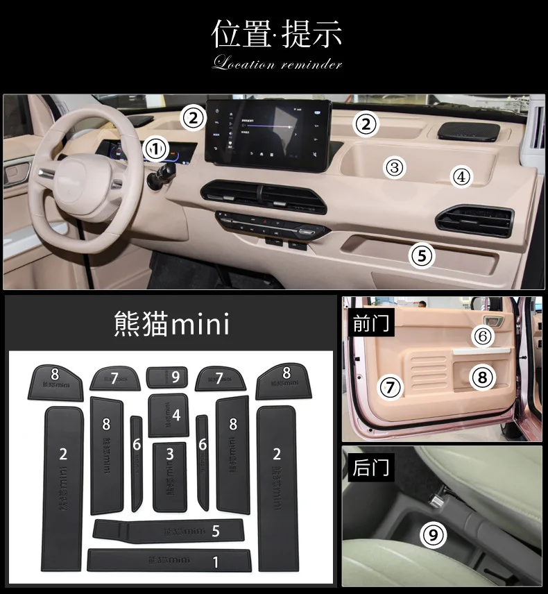 For Geely Tobe Mini Car Interior Door Groove Mats Gate Slot Pad Non-slip Cup Mat Accessories Cover
