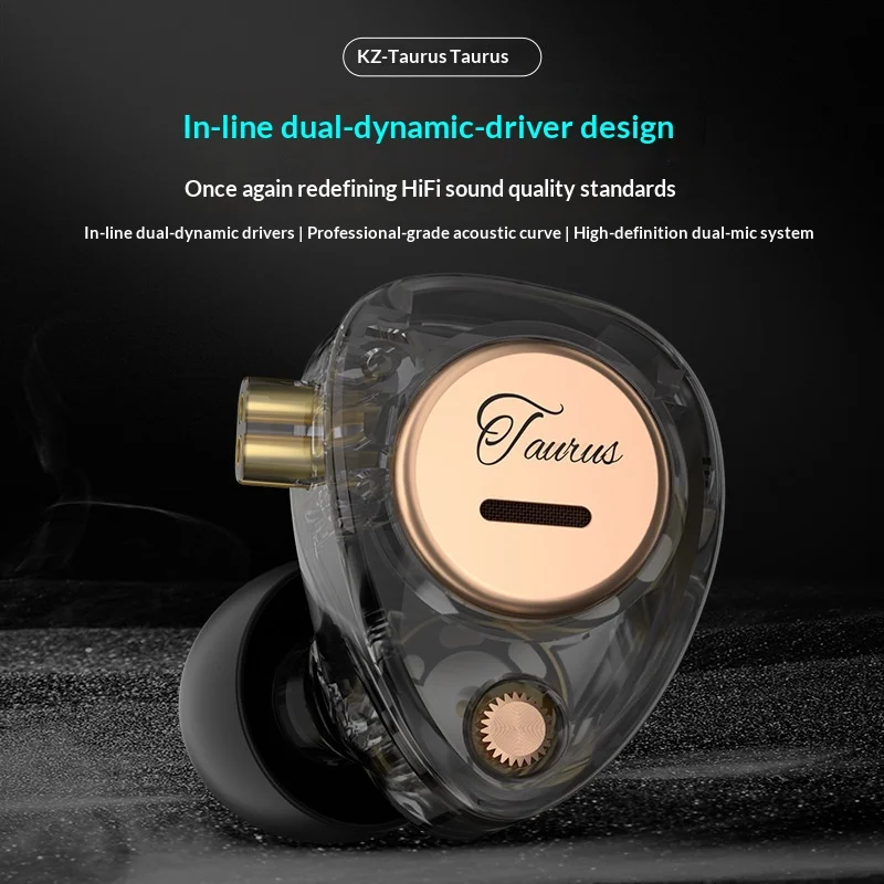 KZ Taurus horizontal double coil structure refreshes HiFi sound quality standard again with independent low-frequency unit