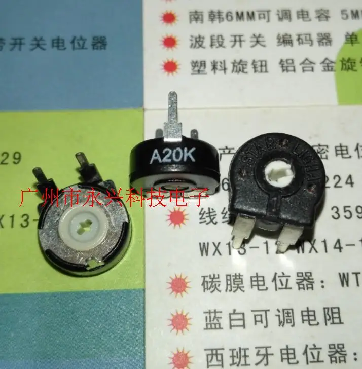 10PCS PT10 Precision Adjustable Potentiometer A203 A20K Horizontal Arrow Hole Diameter 10MM 3Pin