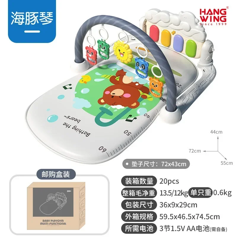 Baby Gym Music Pedal Piano Toy 0-36 Months Newborn Baby Piano Game Mat