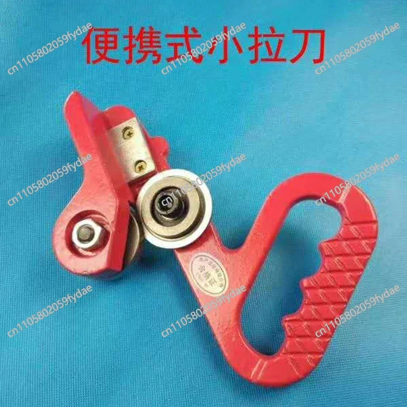 

Portable Hand-Held Shears Color-Coated Steel Sheet Hand Shears Aluminum Sheet Roller-Type Disc Cutter Handheld Tin Snips