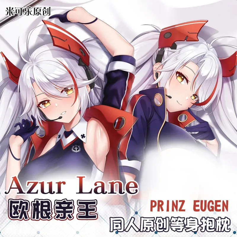 Dakimakura Anime Prinz Eugen(Azur Lane) Body Pillow Double-sided Print Life-size Cover Cosplay Birthday Gift