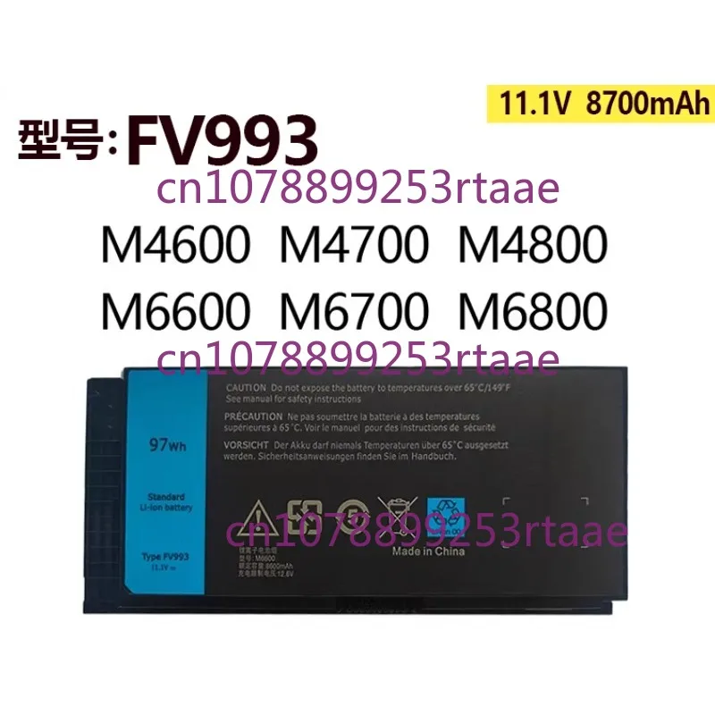 FV993 Laptop Batter…