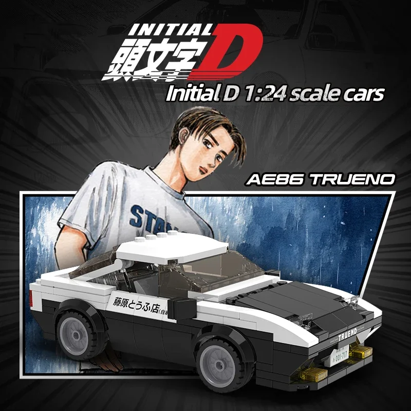 Anime 1:24 Mini Version Initial D Building Block Car Model Assembled Building Block Toys Car Male Birthday Gift Peripherals